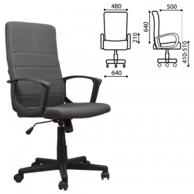 Кресло офисное BRABIX Focus EX-518 (серый) в Бийске - bijsk.katalogmebeli.com | фото 1