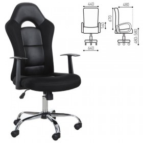 Кресло офисное BRABIX Fusion EX-560 в Бийске - bijsk.katalogmebeli.com | фото