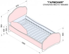 Кровать 180 Гармония 08 Шоколад (мягкий бортик) в Бийске - bijsk.katalogmebeli.com | фото 2